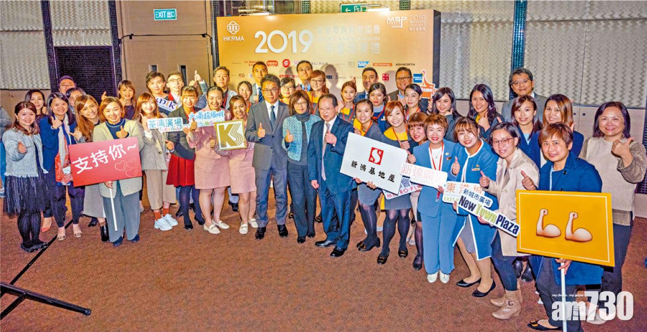 新地商場親客大使獲多項「2019傑出服務獎」