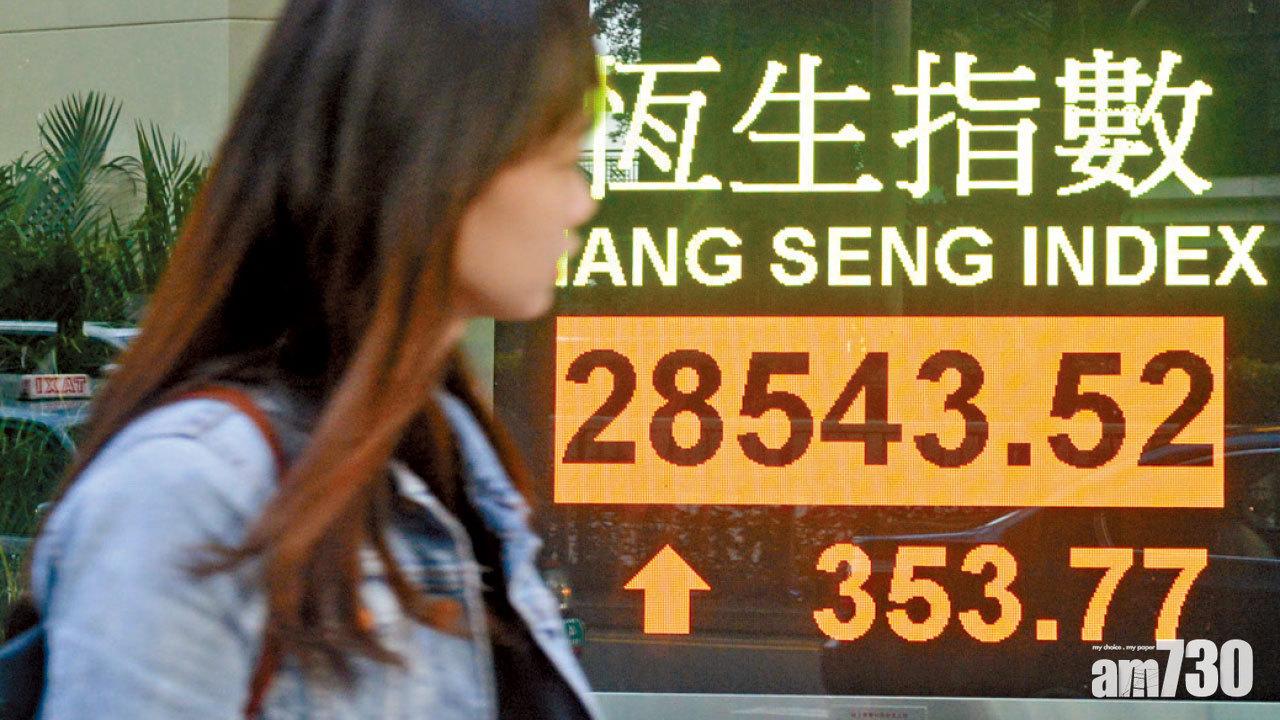 恒指高收353點 港股開門紅 18內房新高