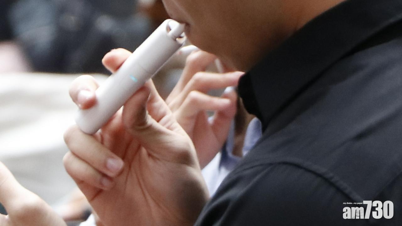 美國禁售部分口味電子煙