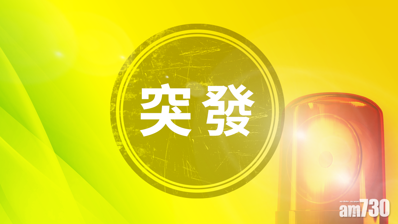 防暴警小巴觀塘與3車相撞  3市民受傷
