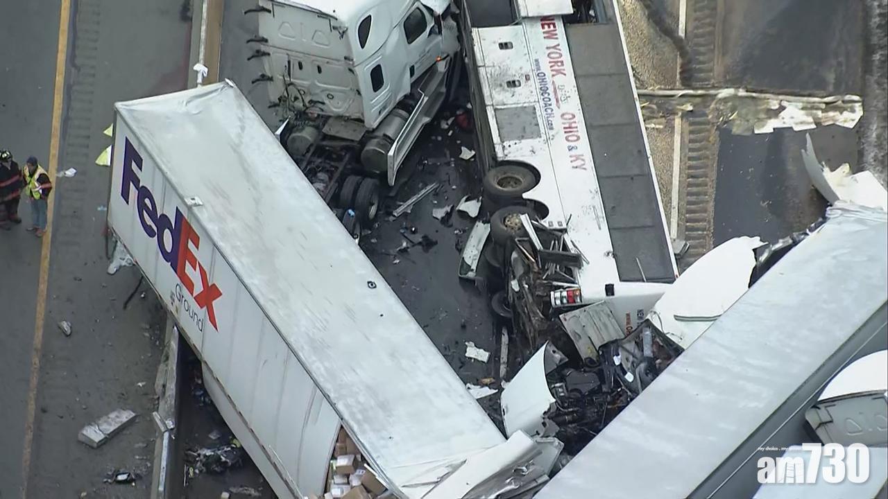 美賓夕法尼亞州連環車禍 傷者包括中國人