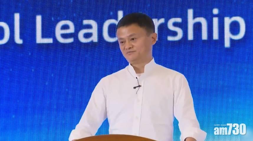 馬雲自爆討厭簽字：請了個喜歡簽字且字靚人士代簽