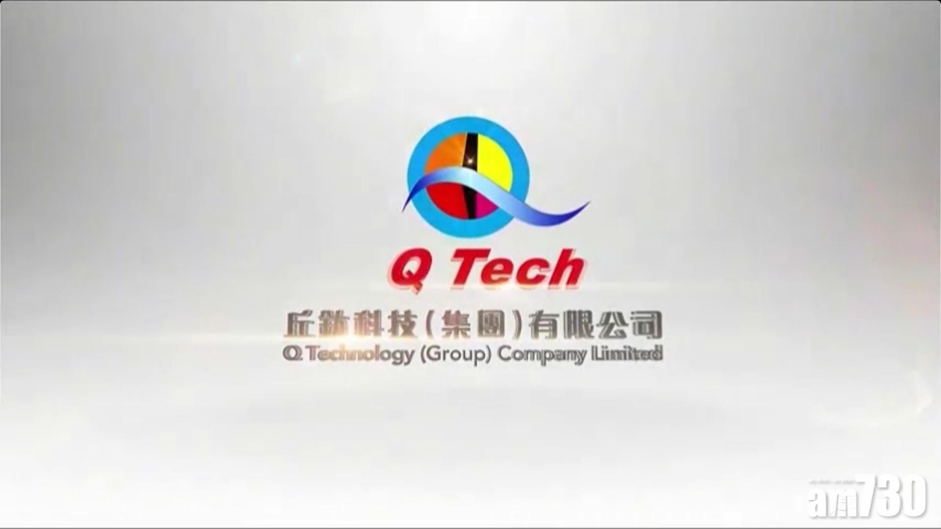 丘鈦上月攝像頭銷量升19%