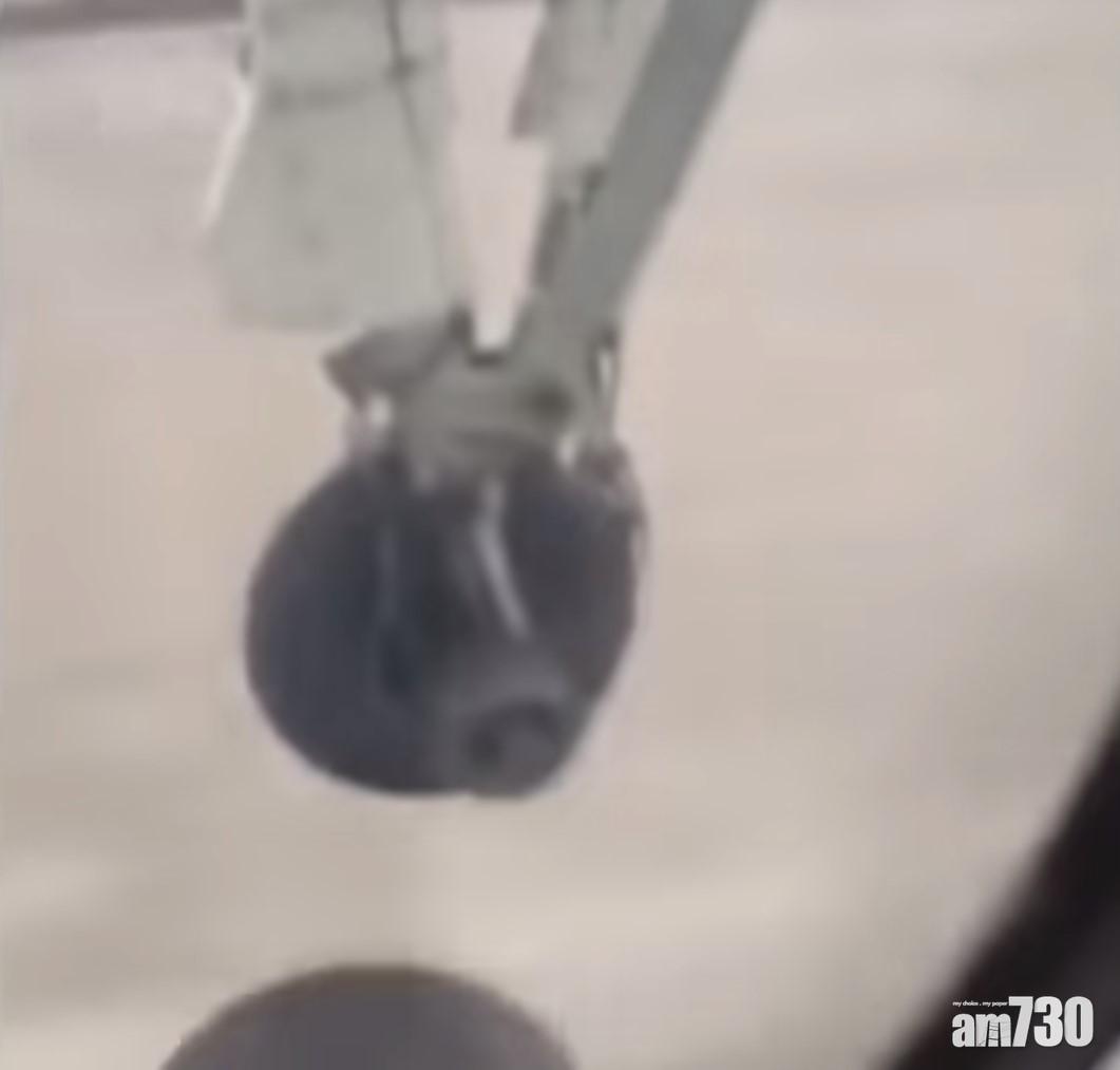 【超驚險】客機起飛即甩轆  乘客嘲「2020年好開始」(有片)　