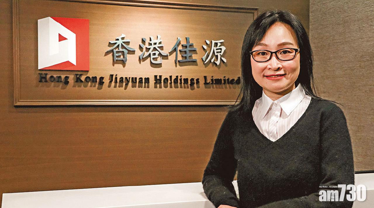 |傑出上市公司大奬2019| 主版（大市值） ─佳源國際控股有限公司（02768）佈局粵港澳大灣區 洞悉房地產市場先機