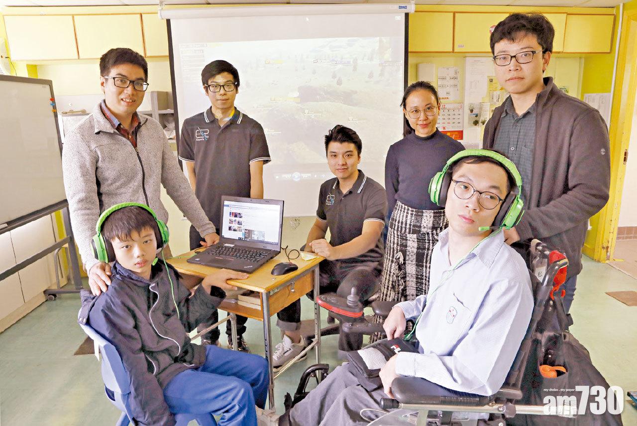 電競產業無限可能 身體弱能學生覓出路