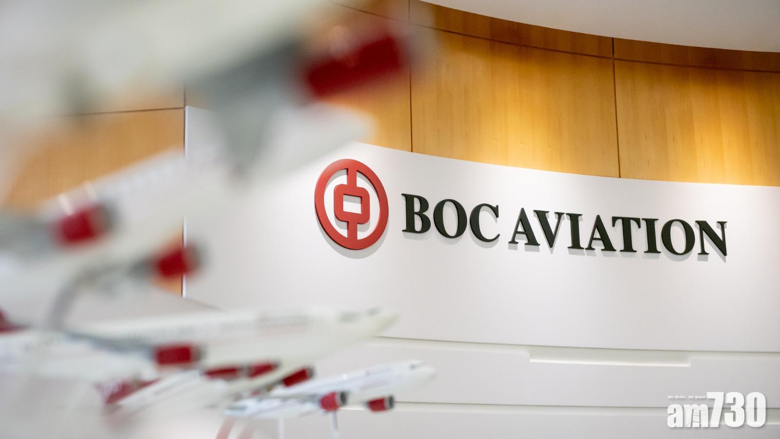 中銀航空租賃向Airbus買20飛機