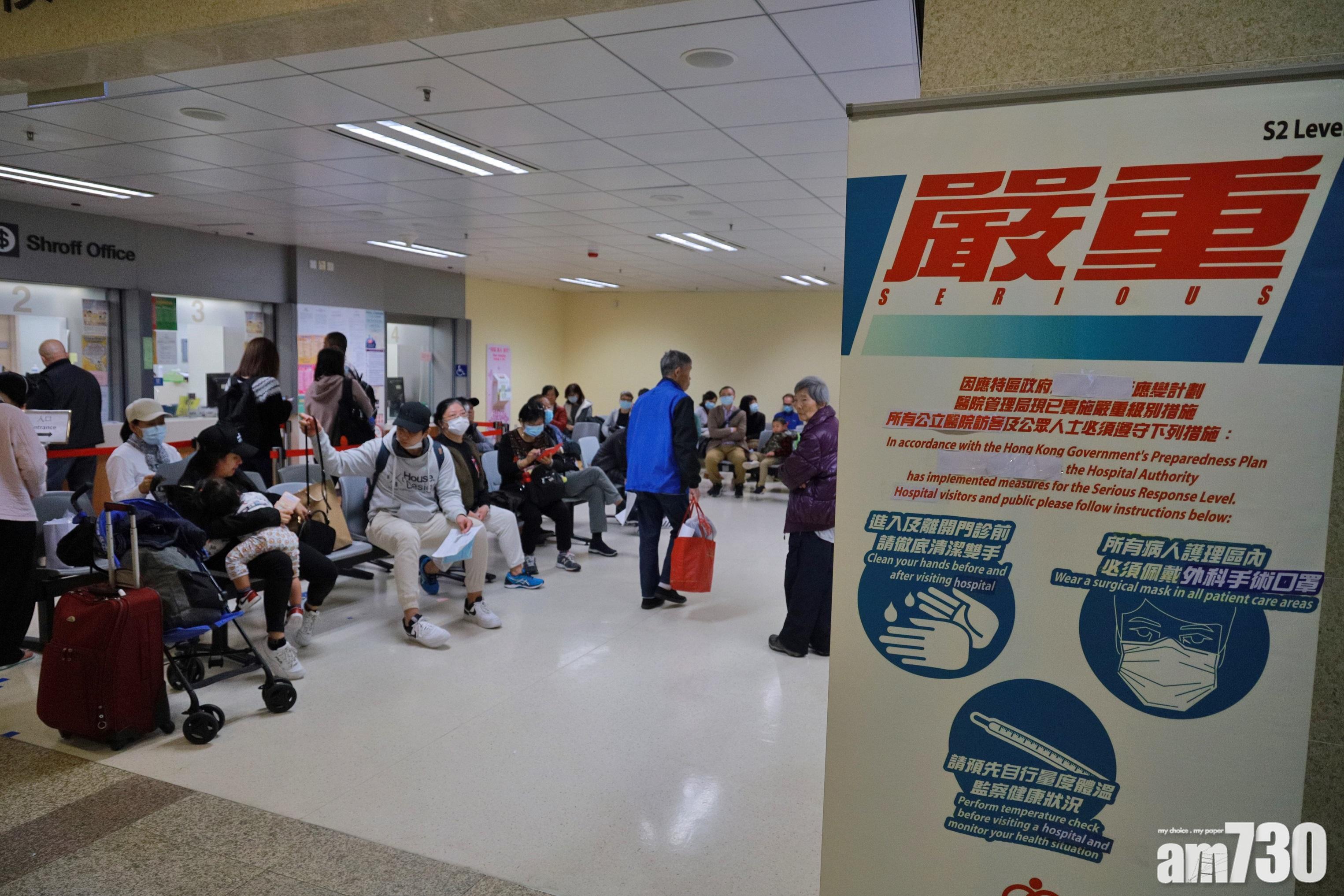 再多5人到武漢後有發燒或肺炎徵狀　年紀最細僅3歲