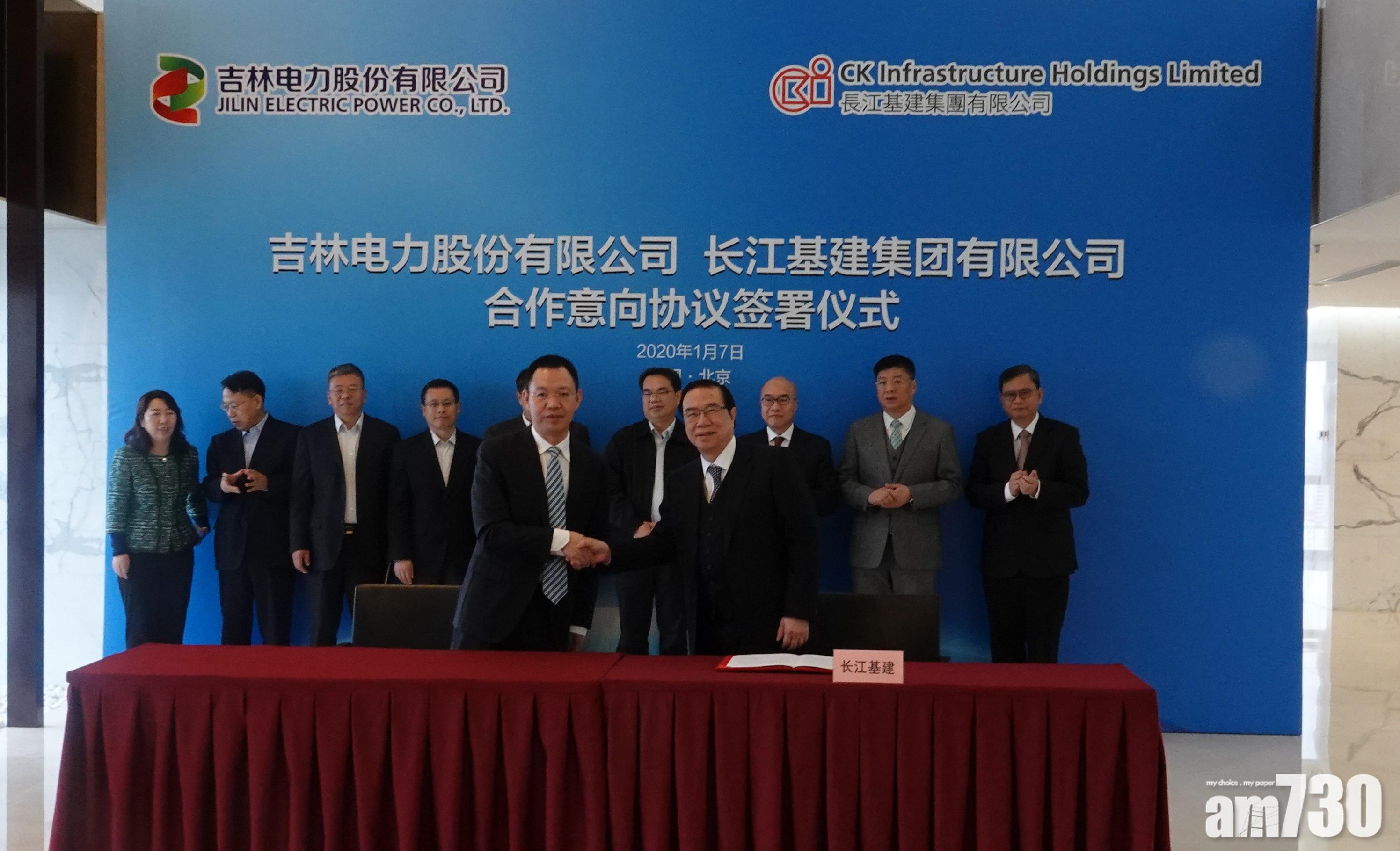 長建與國家電投子公司組合營