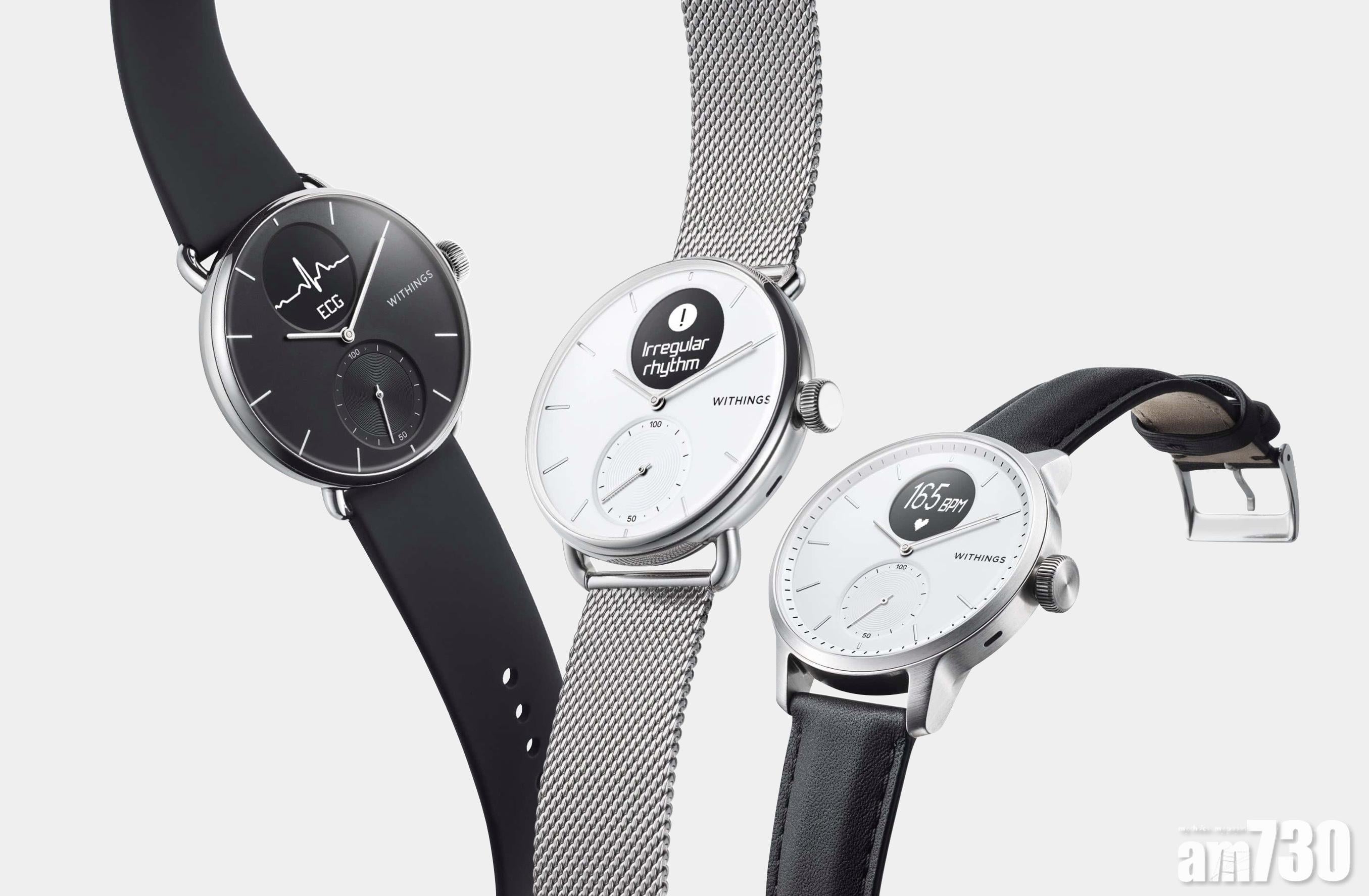 Withings發表ScanWatch