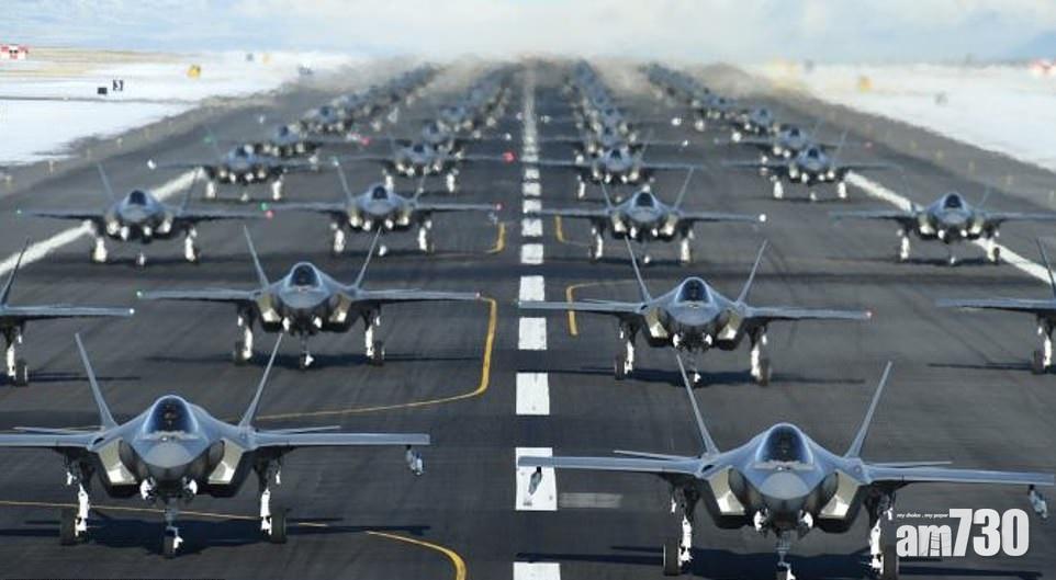 【美伊危機】美空軍晒冷  52架全武裝F35隱形戰機升空