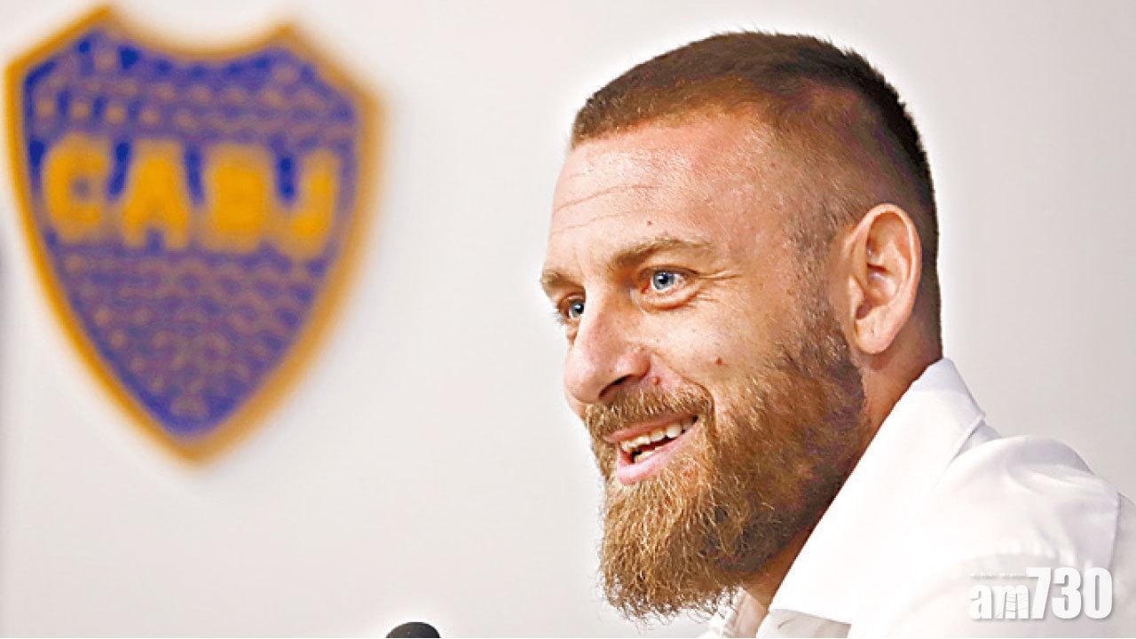 意名將迪羅斯掛靴