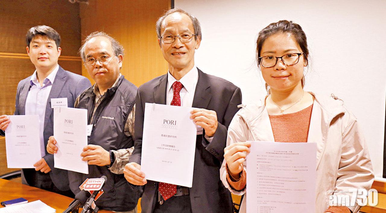 市民對區會工作期望 四成半冀致力促進民主