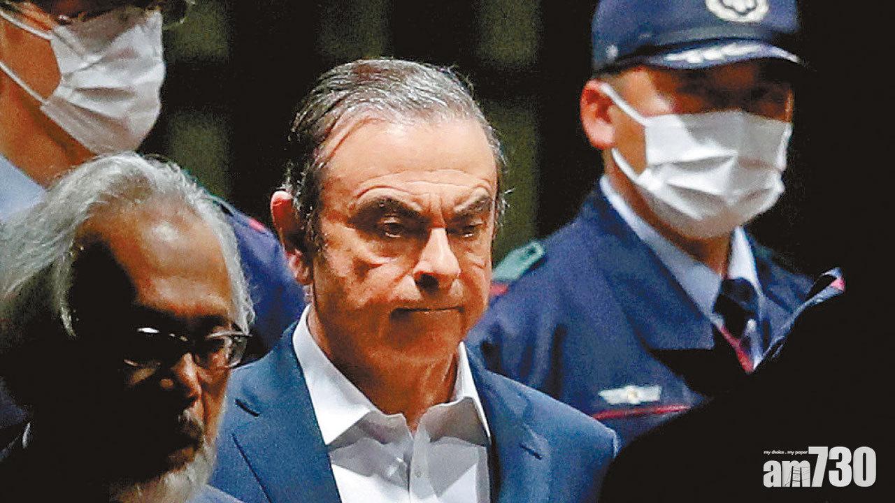 戈恩今開記招 爆「陷害者」身份