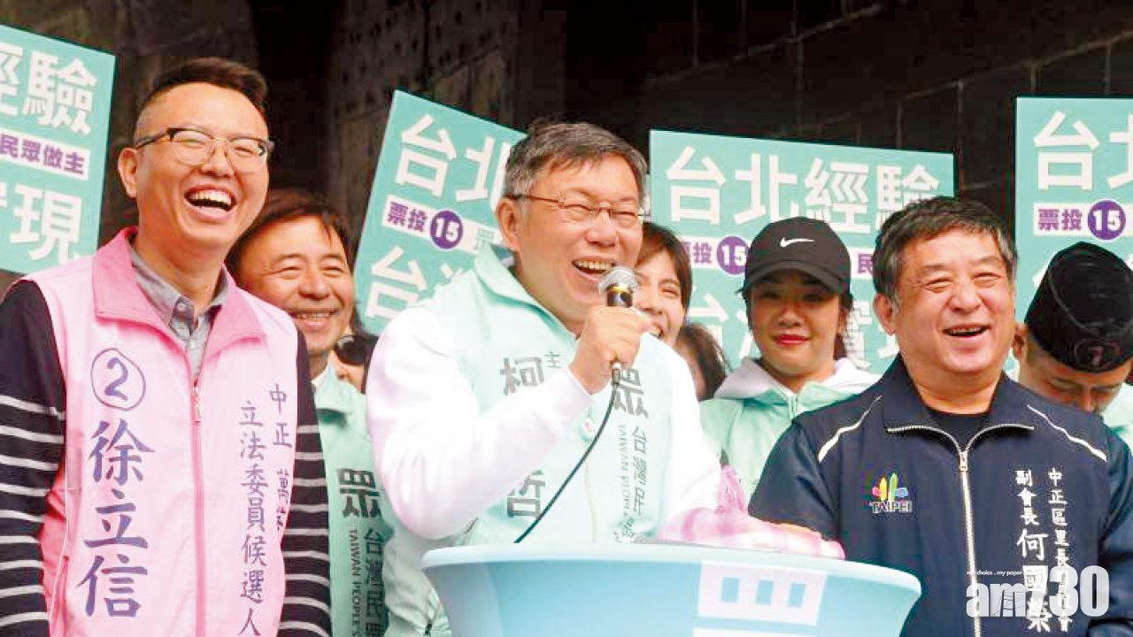 不受立委選舉成績影響 柯文哲鐵定下屆選總統