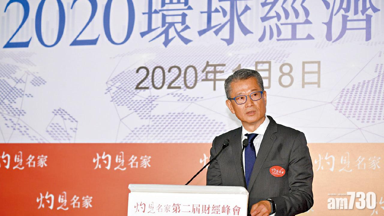 倡全民派一萬現金 陳茂波：仲思量緊