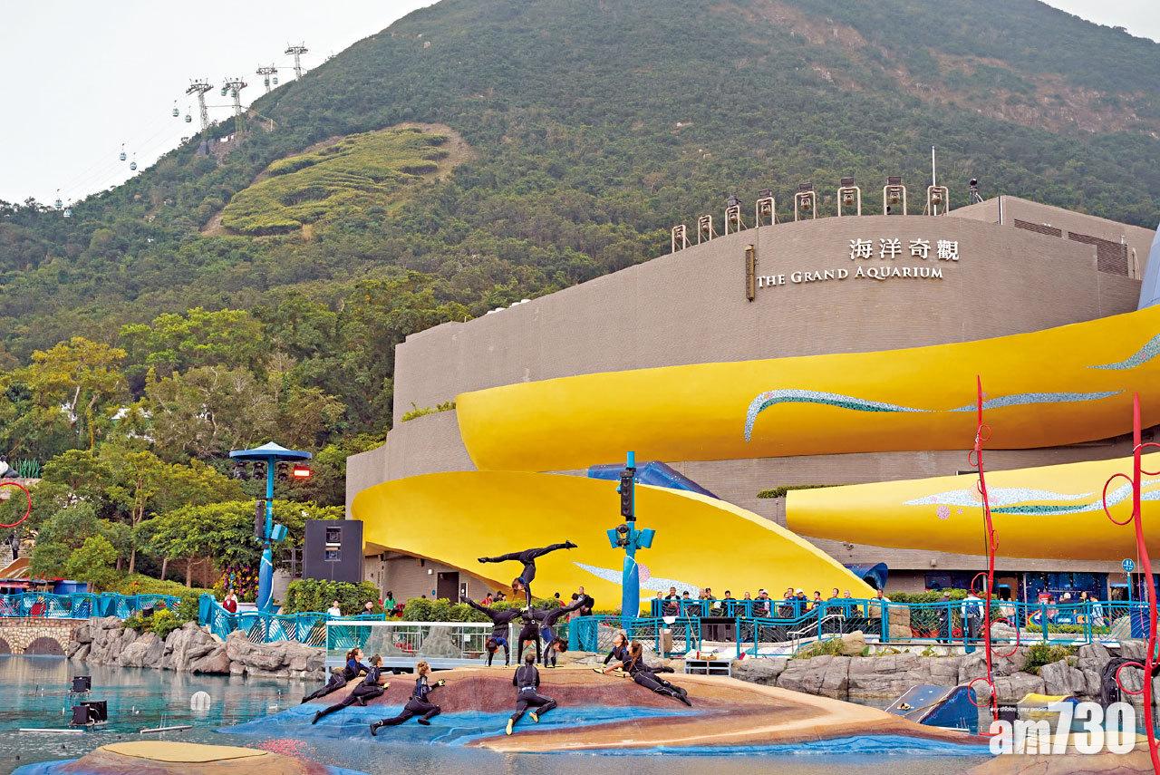 傳尋求政府注資100億 海洋公園藉地形優勢重新定位