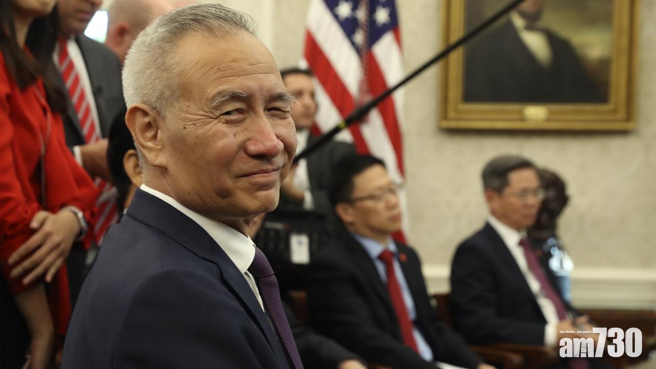 商務部指劉鶴13至15日訪美 簽署第一階段貿易協議