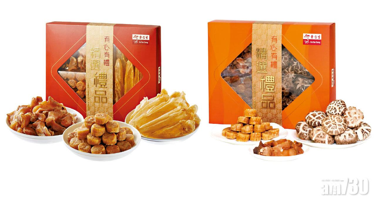 余仁生新春禮盒全線8折