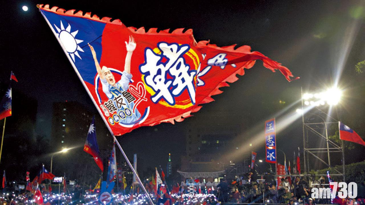 圖片新聞: 韓粉