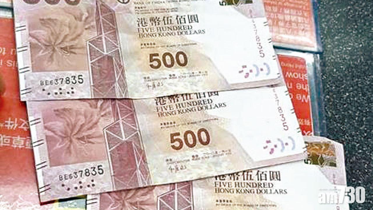 網傳同號碼中銀大牛金牛湧現 提防懷疑偽鈔