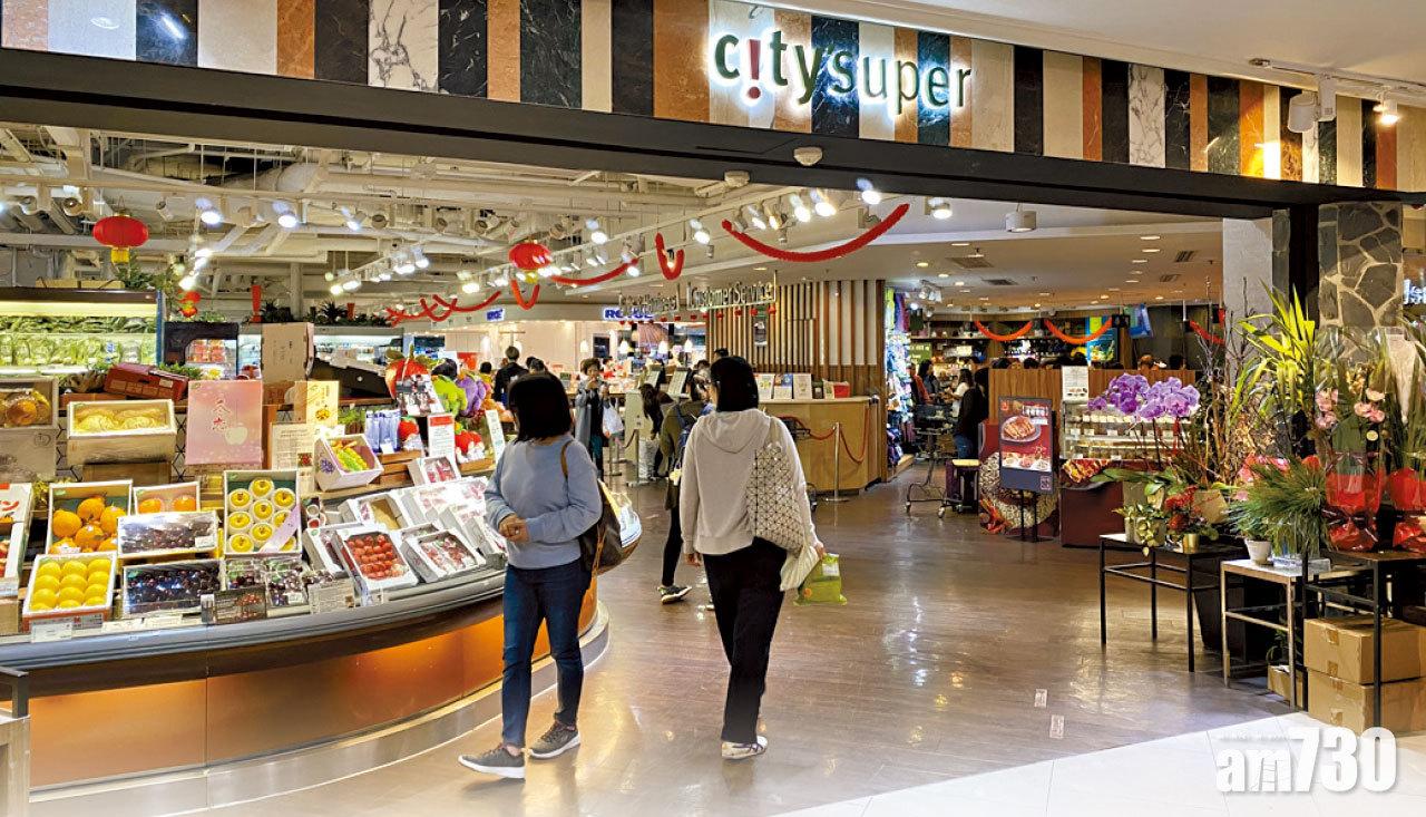 索價最高31億元 City Super傳放盤