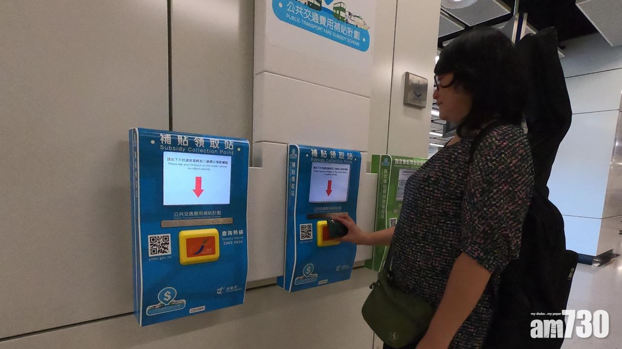 交通補貼去年每月平均約220萬人領取