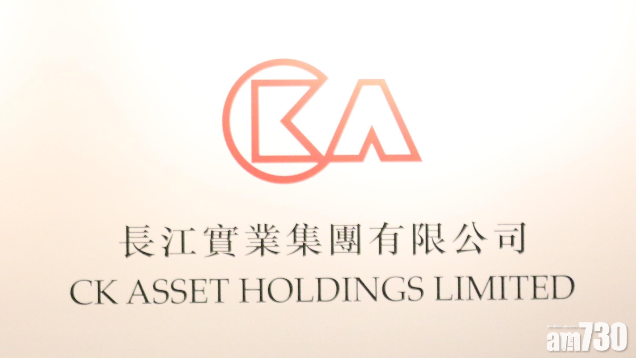 長實：農地作房屋發展需時  會作出研究