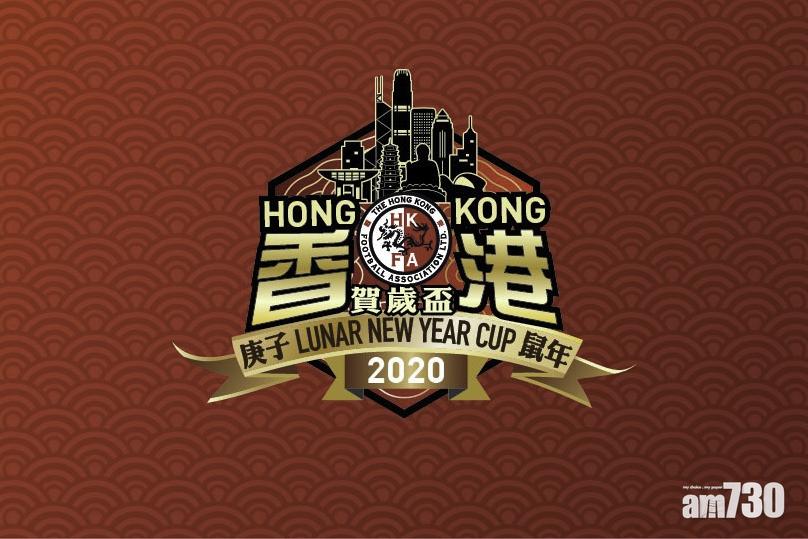 年初二賀歲盃旺角大球場舉行 由港隊對港聯