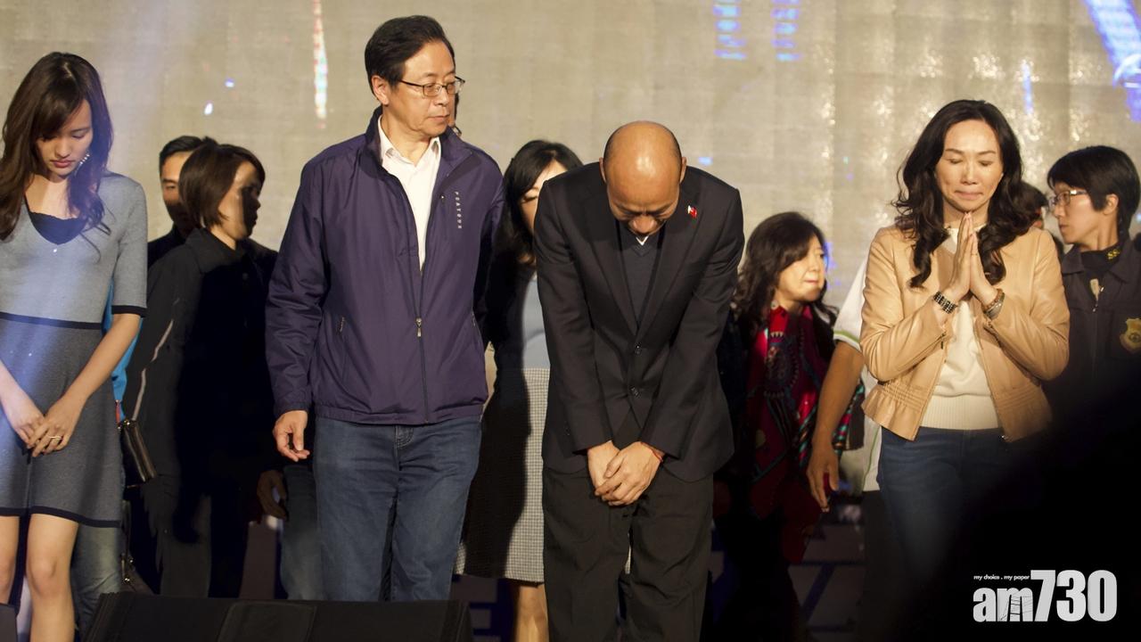 【台灣大選】韓國瑜宋楚瑜承認敗選