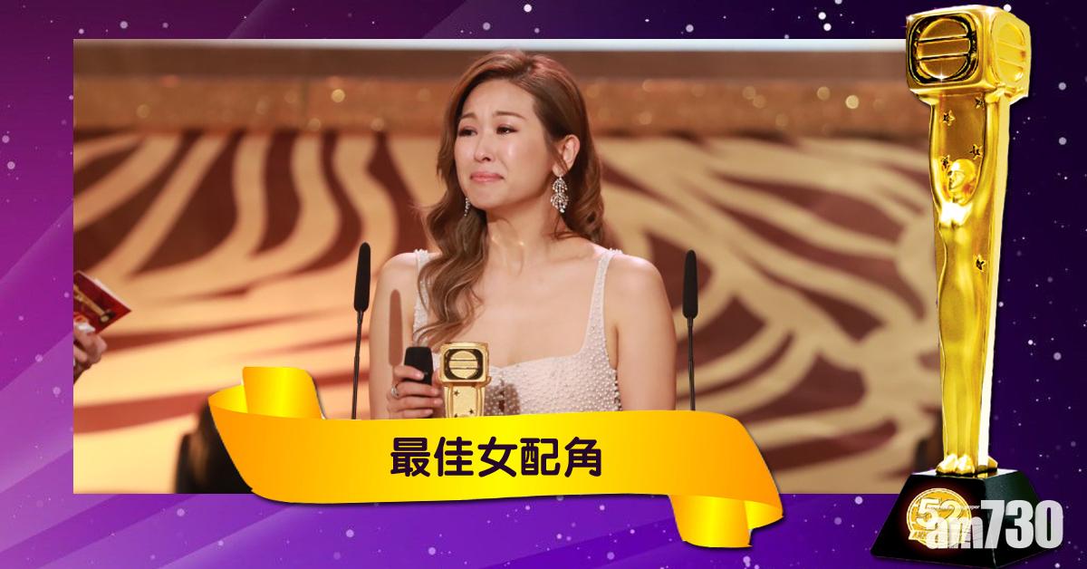 【TVB頒獎禮】趙希洛奪最佳女配角