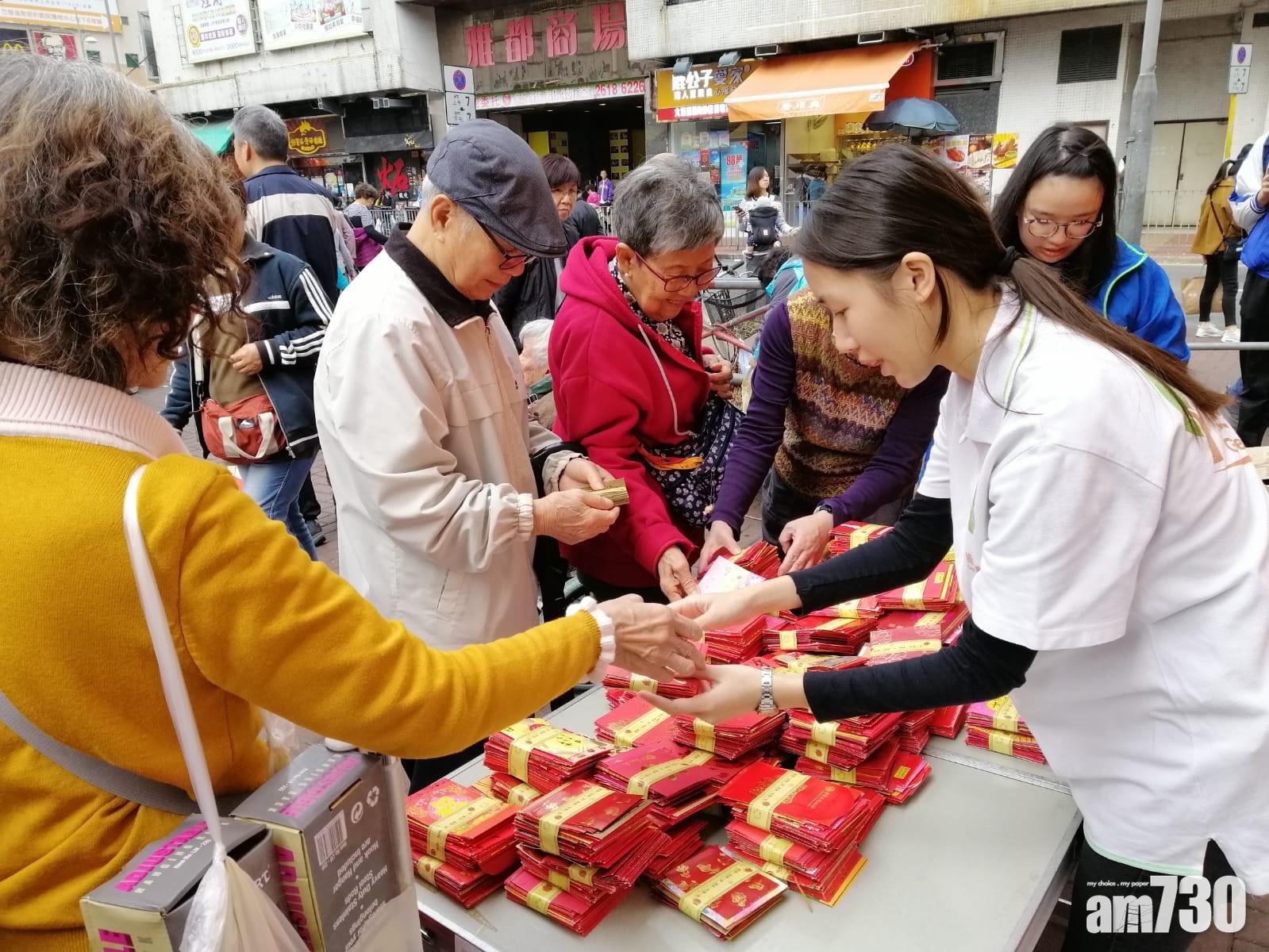 綠領行動全港150地點免費派逾500萬「新生利是封」