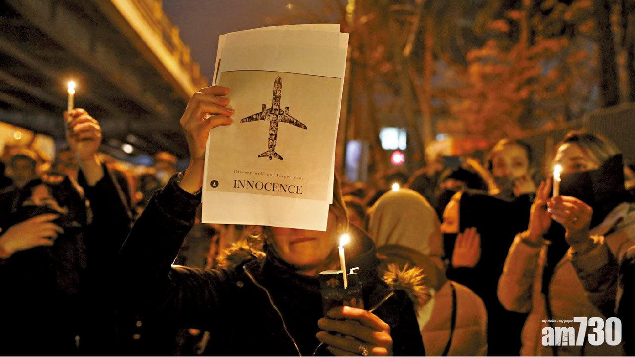 導彈擊落烏航慘劇  觸發伊朗反政府示威