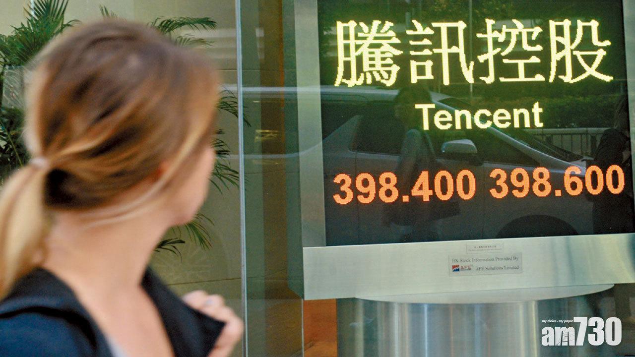 港股闖高後料回氣 騰訊400關恐不勝寒