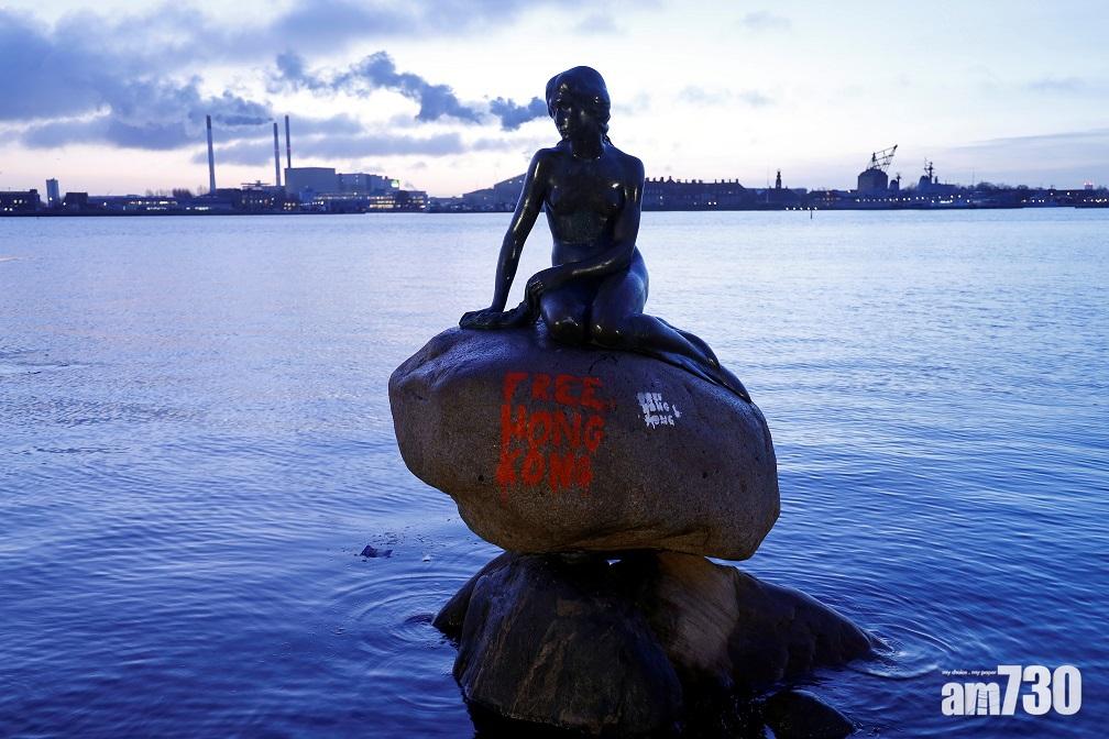 丹麥「美人魚像」被塗Free Hong Kong字句 