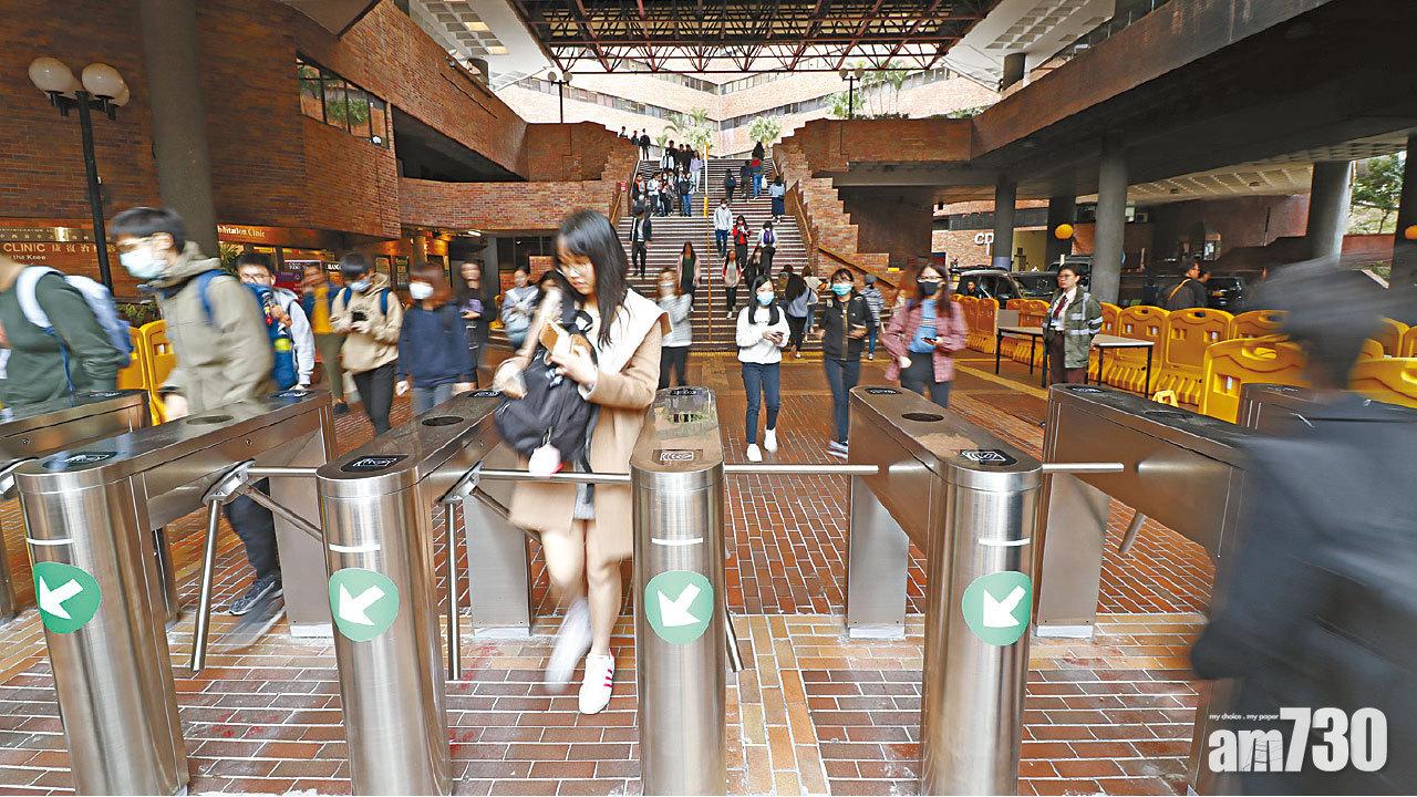 理大復課保安加強 出口設閘機 訪客須登記