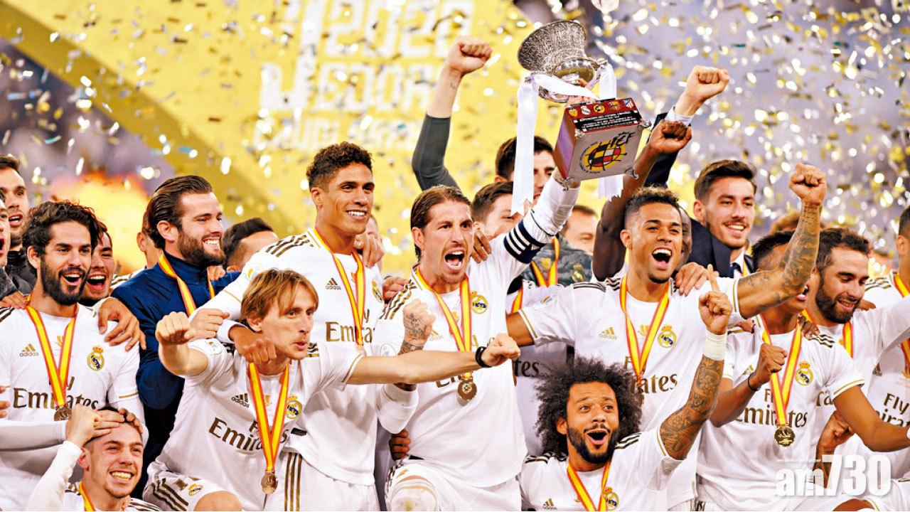 華維迪職業犯規成關鍵  皇馬捧西超盃