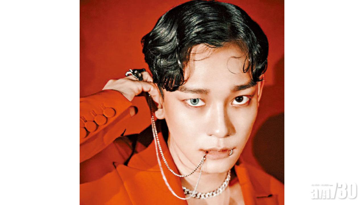 EXO成員Chen奉子成婚