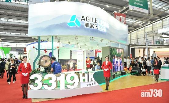 雅生活遭綠地減持套現15億