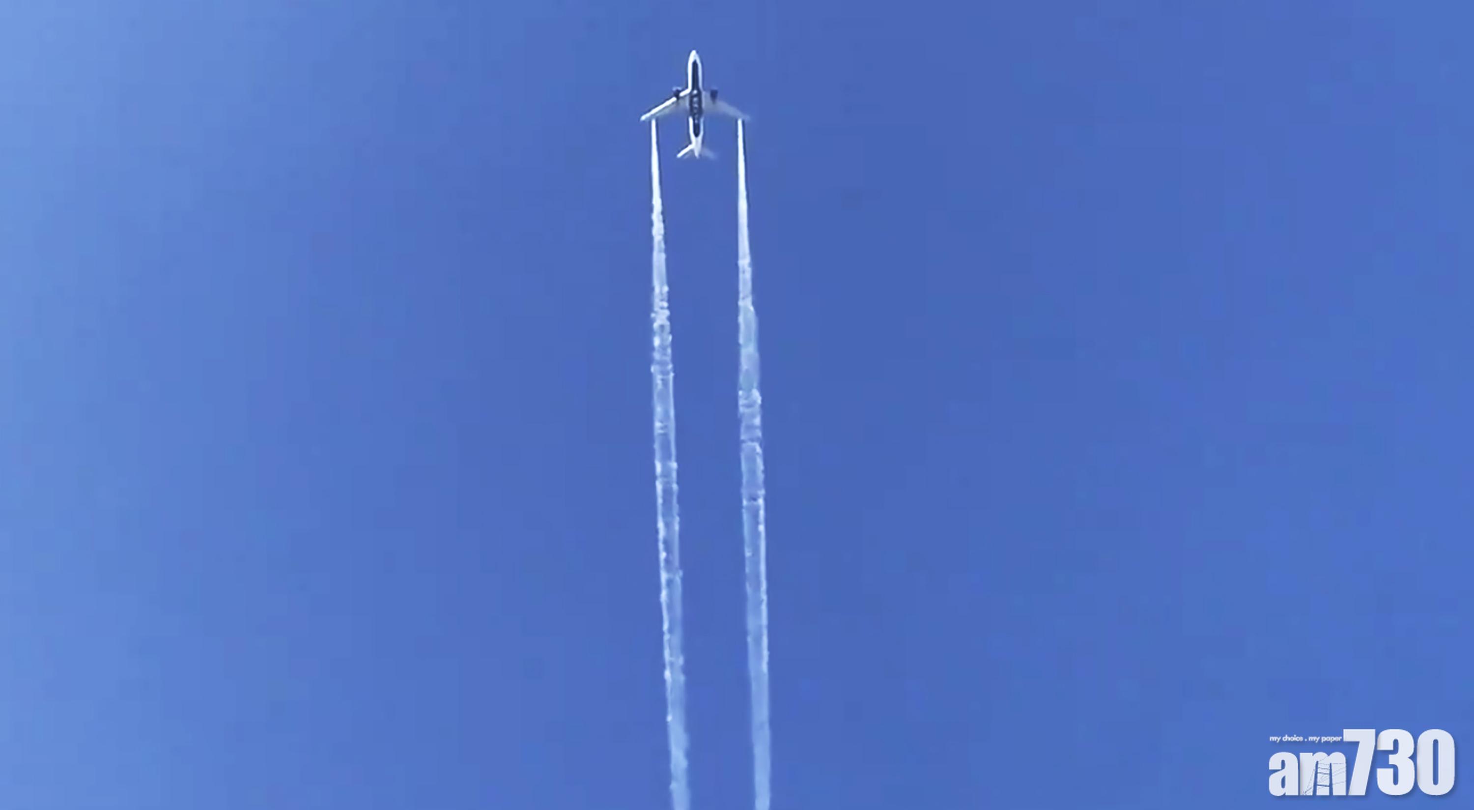 達美客機緊急折返洛杉磯　空中放油灑中6學校多人傷