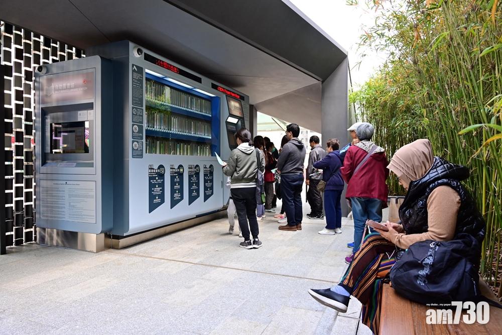 第三個自助圖書站大圍24小時服務