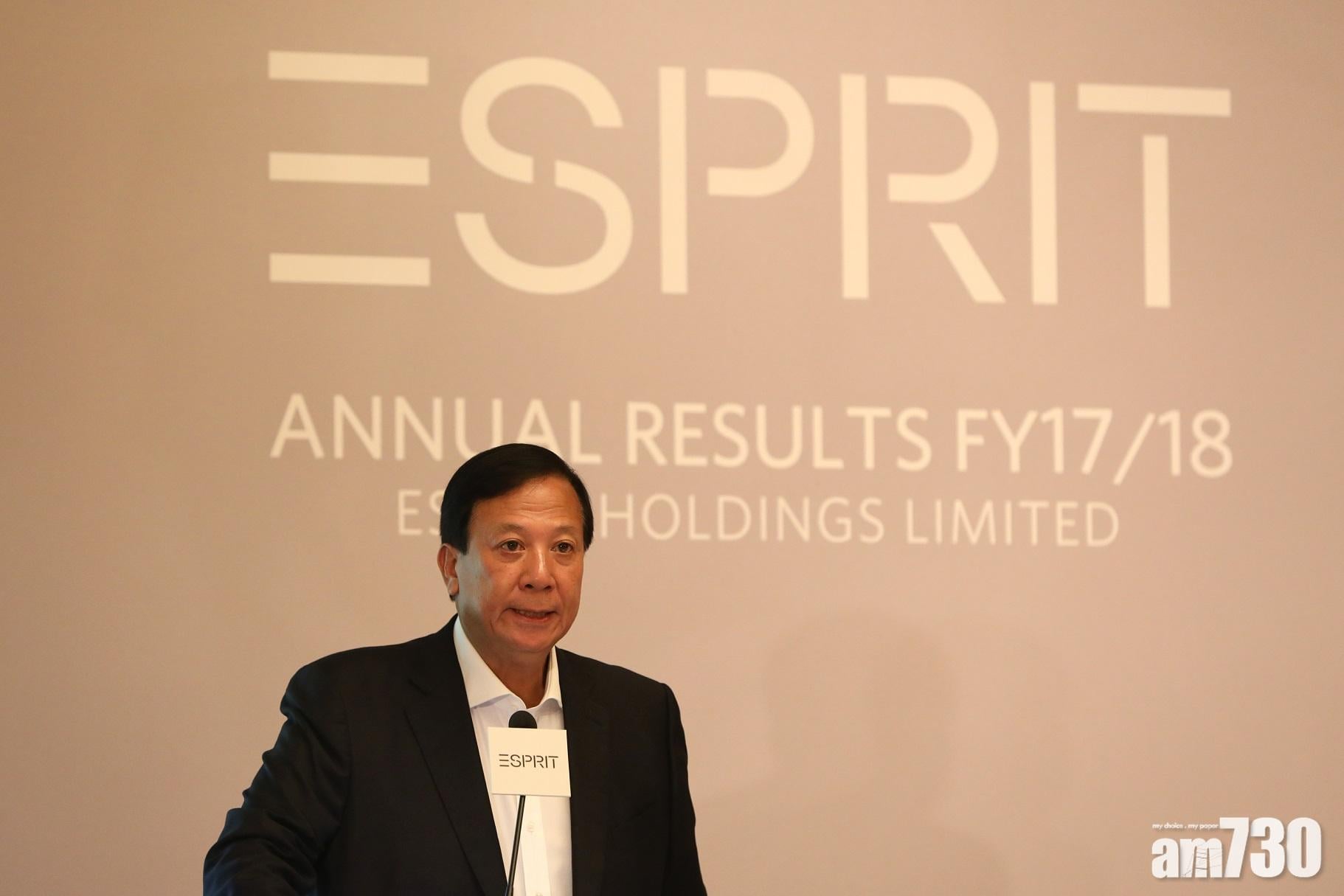 信置委鄧永鏞為財務總裁及執董