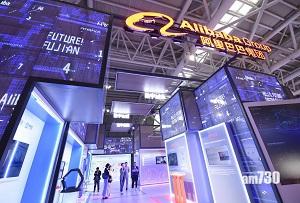 阿里遭Altaba減持 4連升斷纜