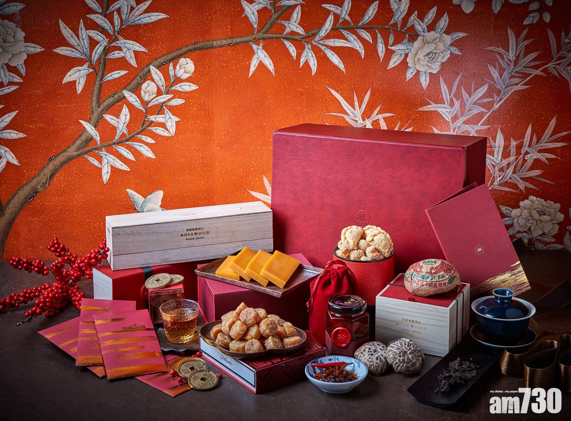 Rosewood 大方送禮首選
