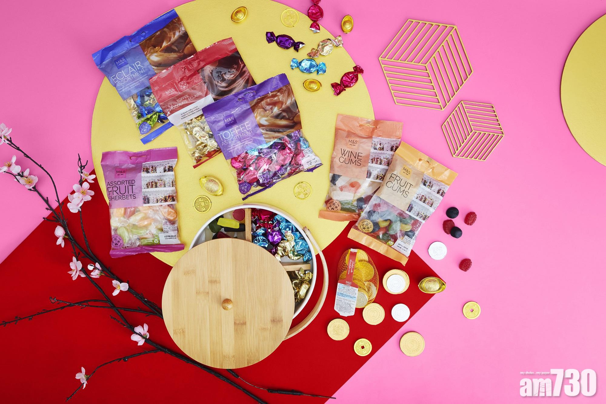 M&S喜慶糖果禮籃好意頭