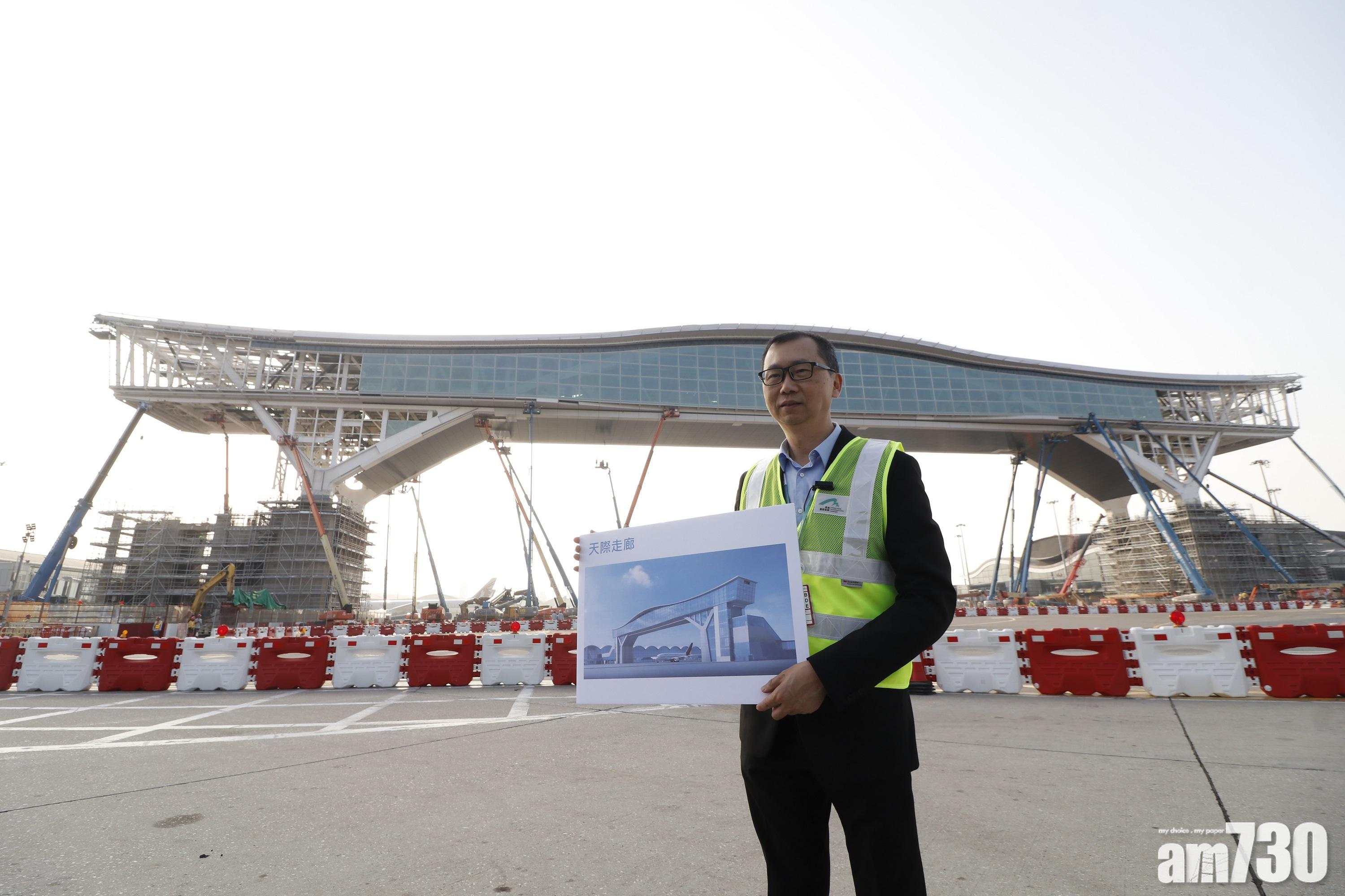 天際走廊料暑假前後啟用　機管局：來往大樓省一半時間