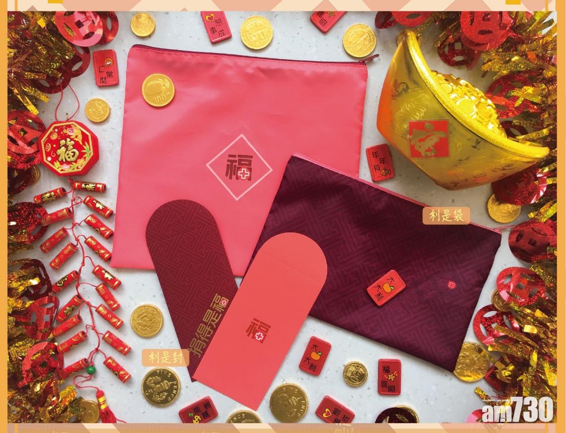 捐血站農曆新年照常開放　捐血送福袋