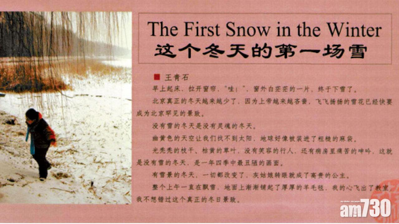 社科院期刊疑遭公器私用  主編闢專欄刊兒子散文