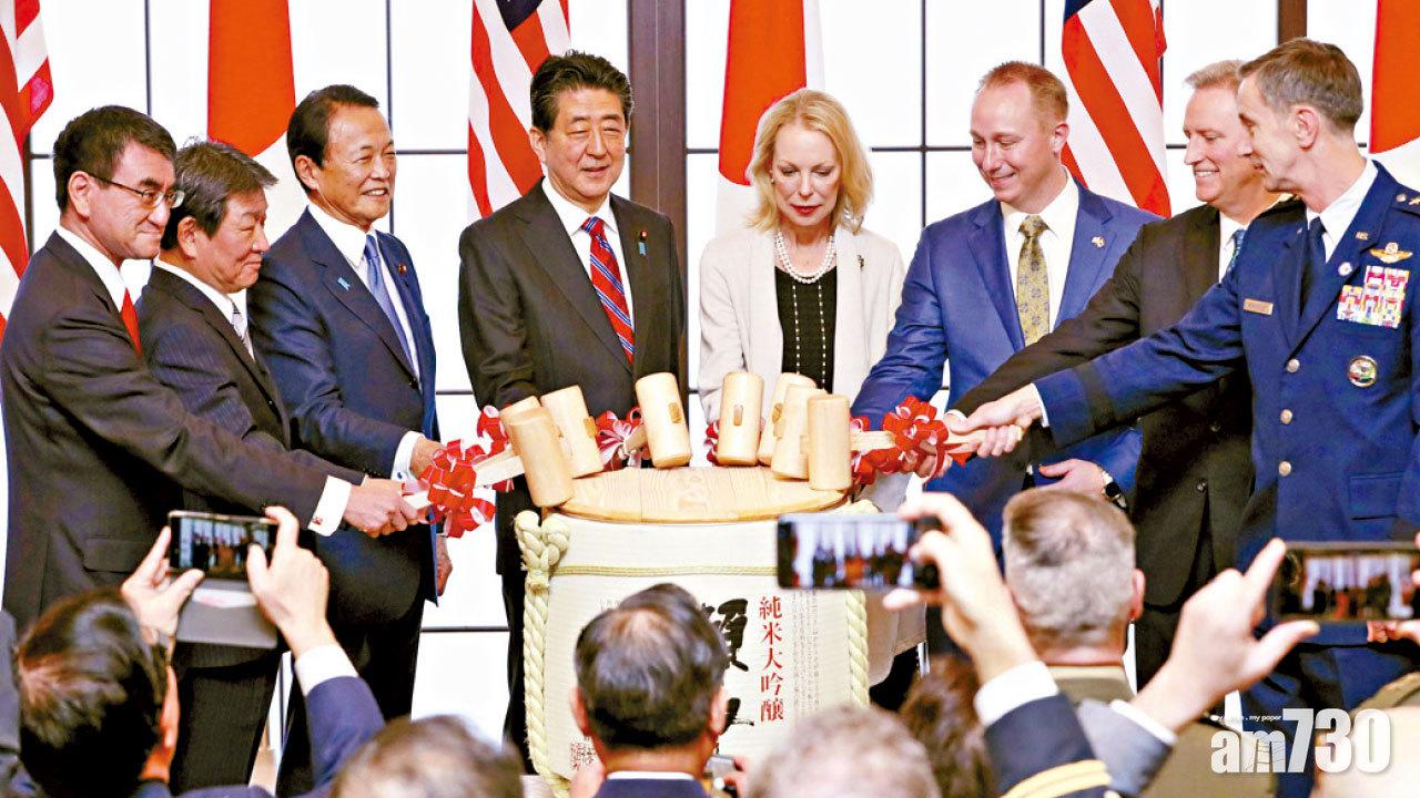 圖片新聞: 美日