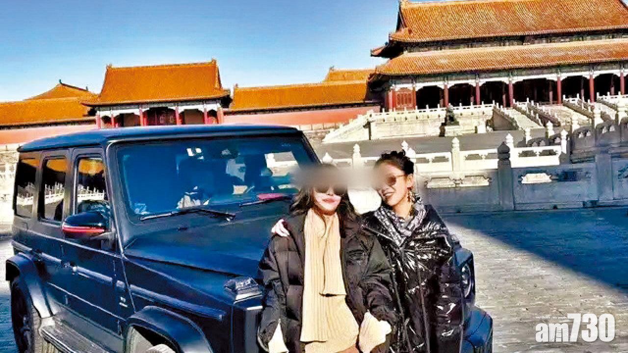 京女開豪車入故宮自拍 央視名嘴促放行者自首